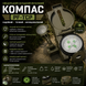 Компас офіцерський складаний PF-TCP металевий з лупою, рідинний, хакі PF-TCP фото 1