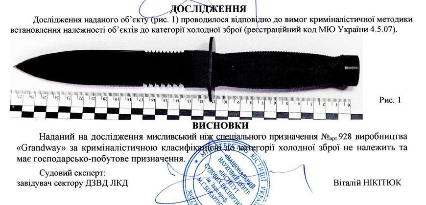 Нескладний ніж &laquo;Коммандос&raquo; 440C із кинджальним клинком 928 фото