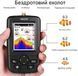 Бездротовий ехолот Fish Finder з кольоровим екраном &mdash; дальність до 100 м XJ-01 фото 8