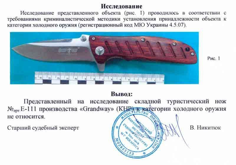 Складной нож E-111 &mdash; прочный EDC нож с клинком 8Cr13MoV E-111 фото