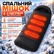 Тактический зимний спальный мешок -30&deg;C с подогревом от Power Bank, НОВИНКА! pb1000 фото 1
