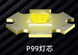 Ручний ліхтар B99 P99 (5000Lm, акумулятор 18650, Zoom, IPX6) BL-B99-P99 фото 5
