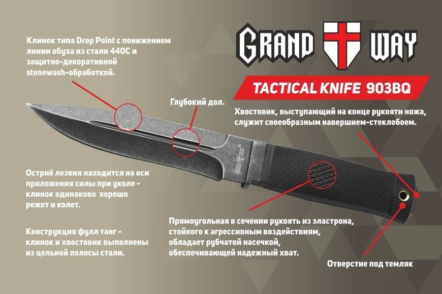 Нескладний ніж &laquo;Титан&raquo; 440C з масивним клинком Drop Point 903 BQ-N фото