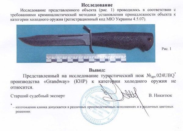Нескладний ніж &laquo;Фінн&raquo; 440C із клинком Clip Point та дерев&rsquo;яним руків&rsquo;ям 024 ACWP-N фото